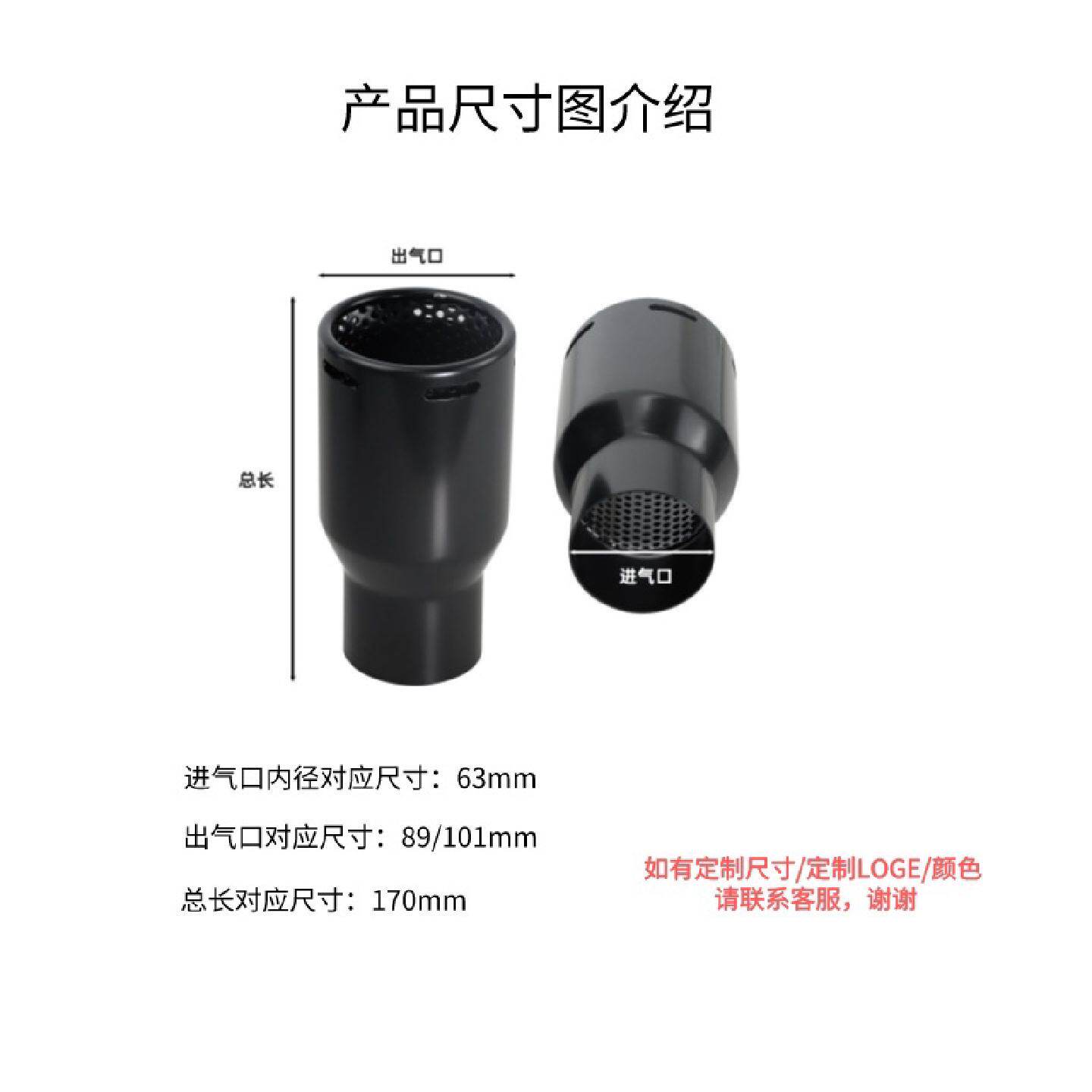 新款黑色尾喉厂家供应汽车排气管改装升级双层黑色卷边不锈钢尾嘴