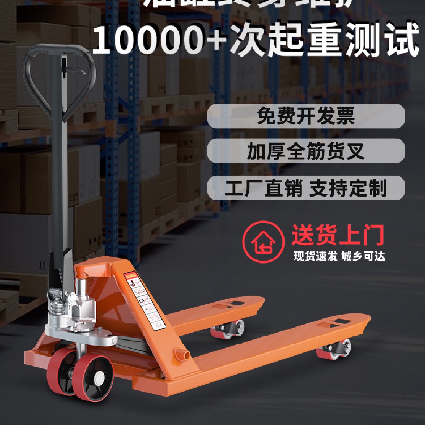 叉车手动液压搬运车1T2吨3吨5吨油压托盘地牛升降手拉推拖车插车