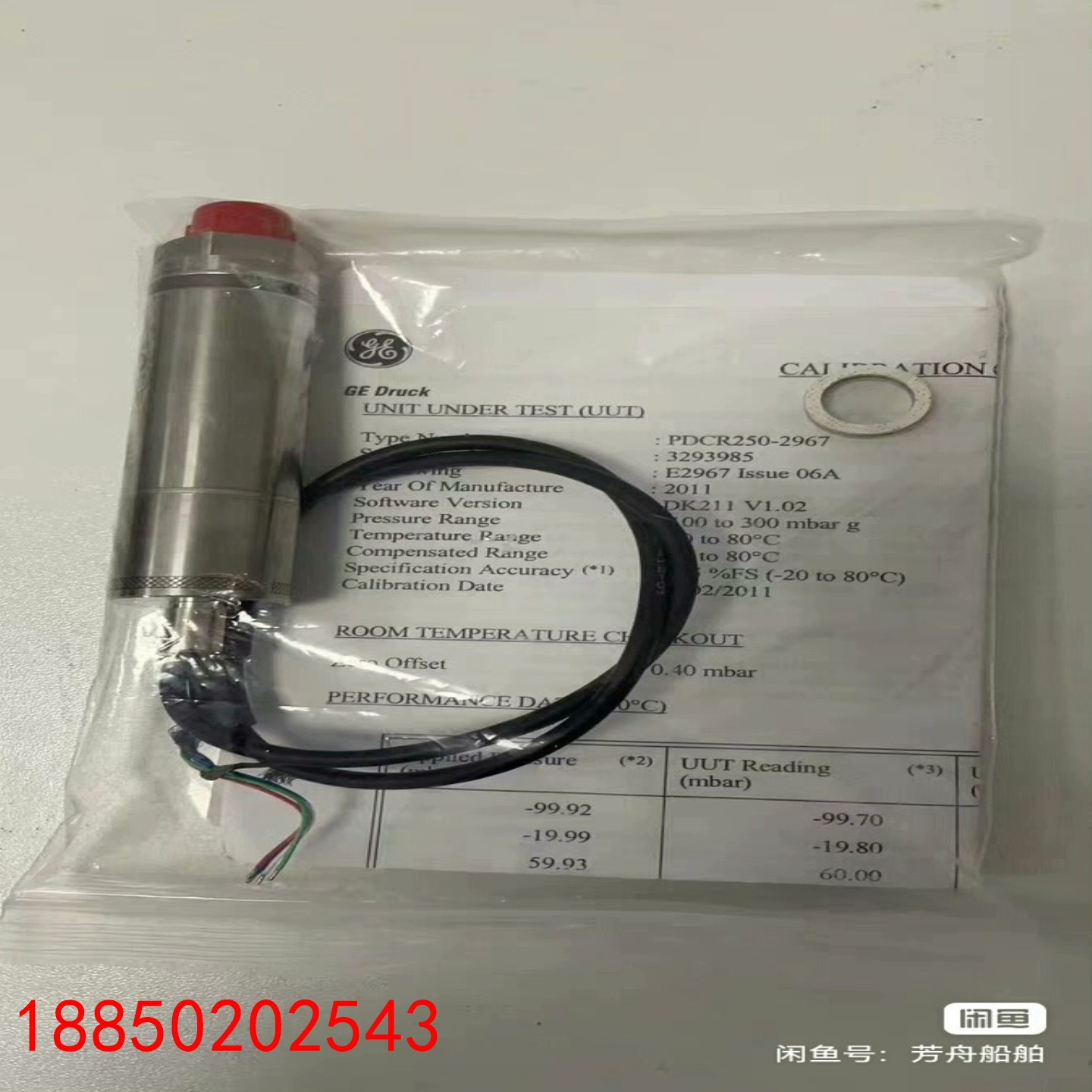 【请询价】Pressure PDCR 250-2967 2967B