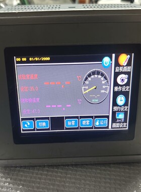 【请询价】瑞尔斯500 REALS500温湿度盐雾控制器原拆机功能