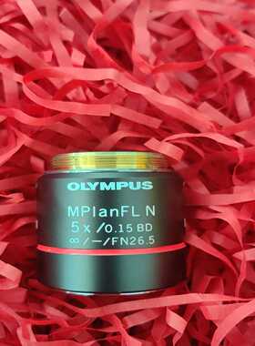 询价奥林巴斯MPlanFLN5x/0.15BD显微镜物镜，