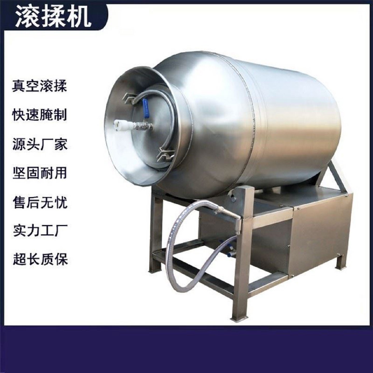 腌制机商用炸鸡店滚揉机汉堡店腌肉机腌菜机炸鸡汉堡机器设备全套,清洗/食品/商业设备,滚揉机,淘宝优惠券,粉丝福利购,淘宝优惠卷