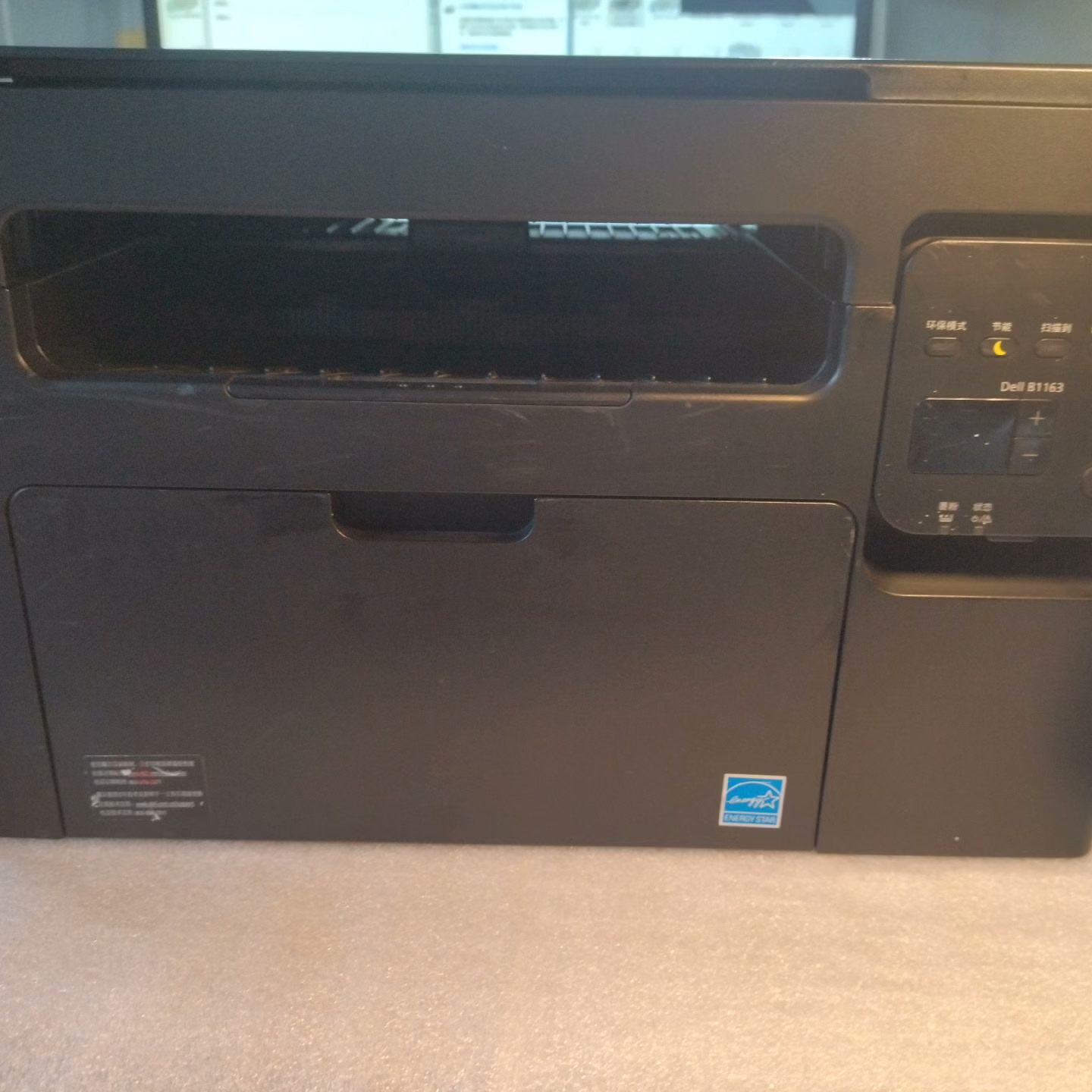 戴尔激光打印机Dell B1163--议价商品