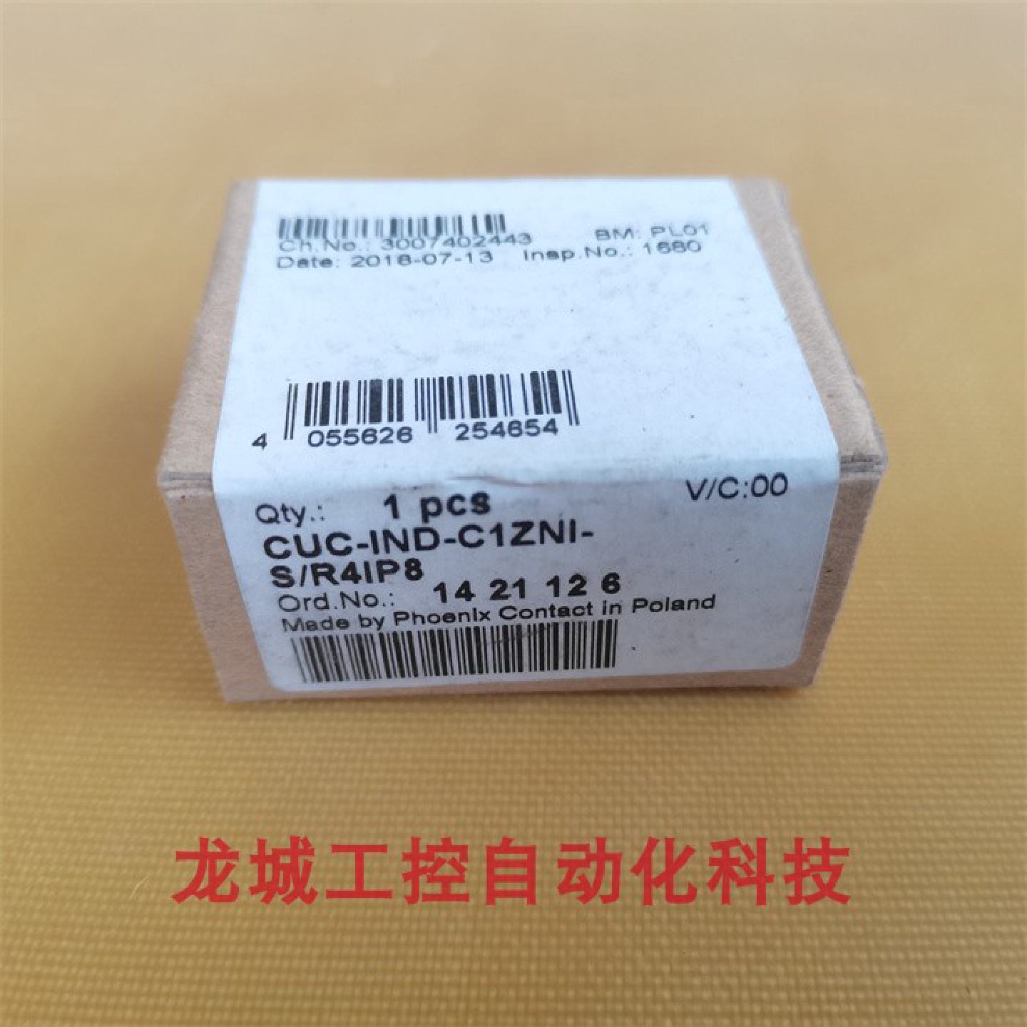 供应*销售*全新菲尼克斯连接器CUC-IND-C1ZNI-S/R4IP8 现货142112