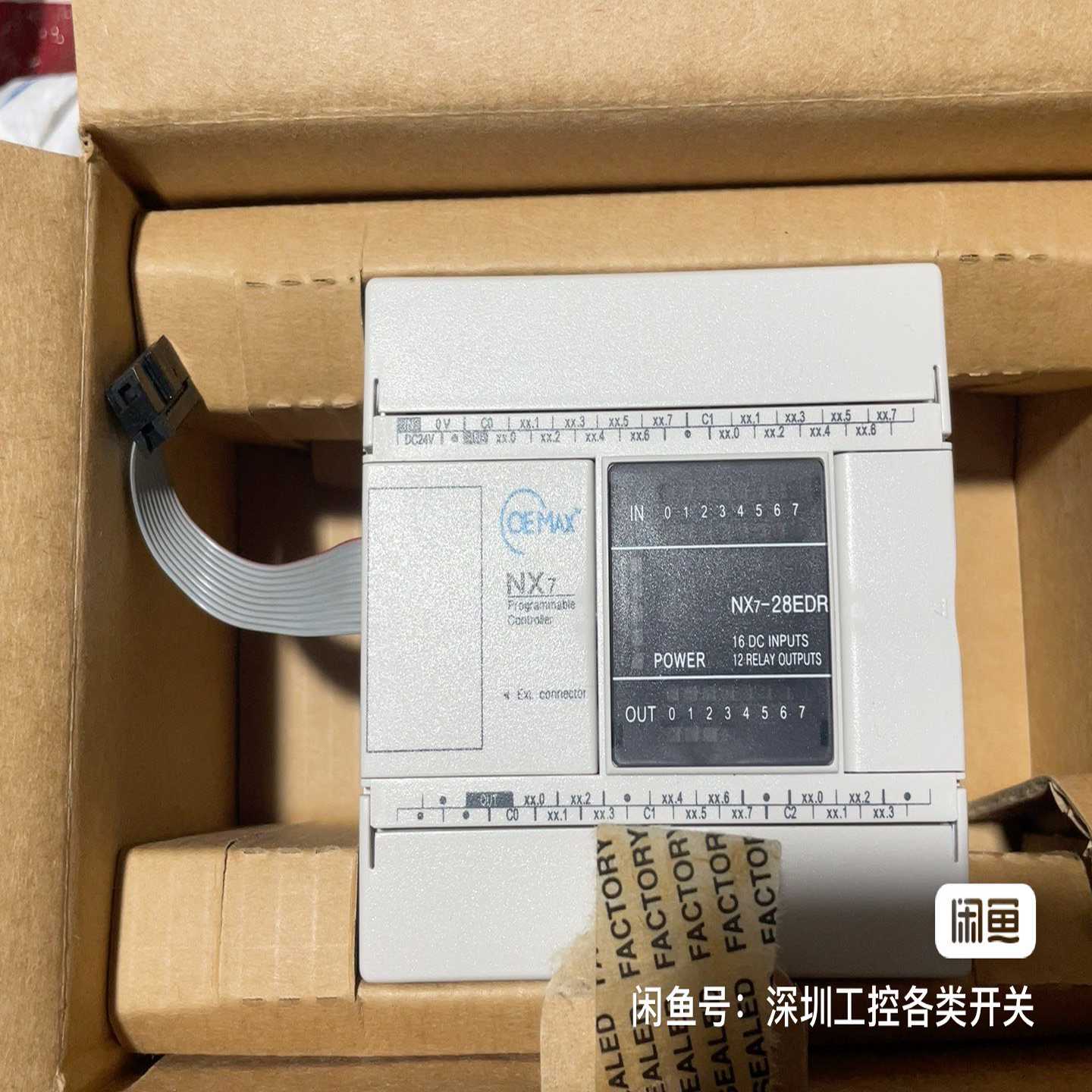 【议价】AB罗克韦尔PLC模块NX7s-20ADR