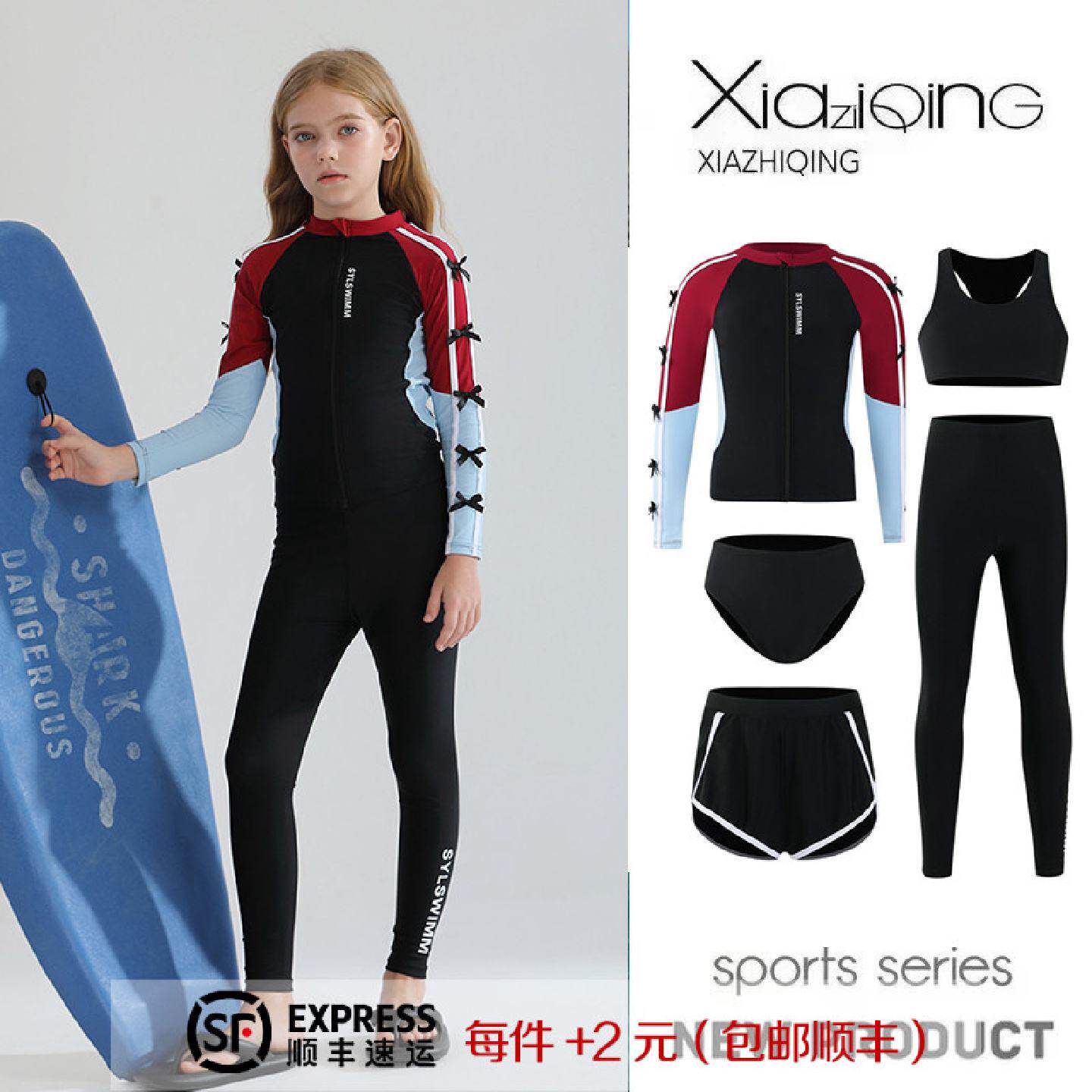 亲子潜水服防晒速干长袖长裤游泳衣学生冲浪防水母浮潜服少女套装