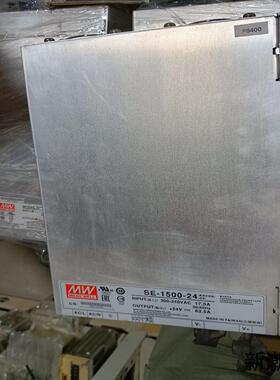 明纬SE-1500-24开关电源1500W  24V 62议价商品