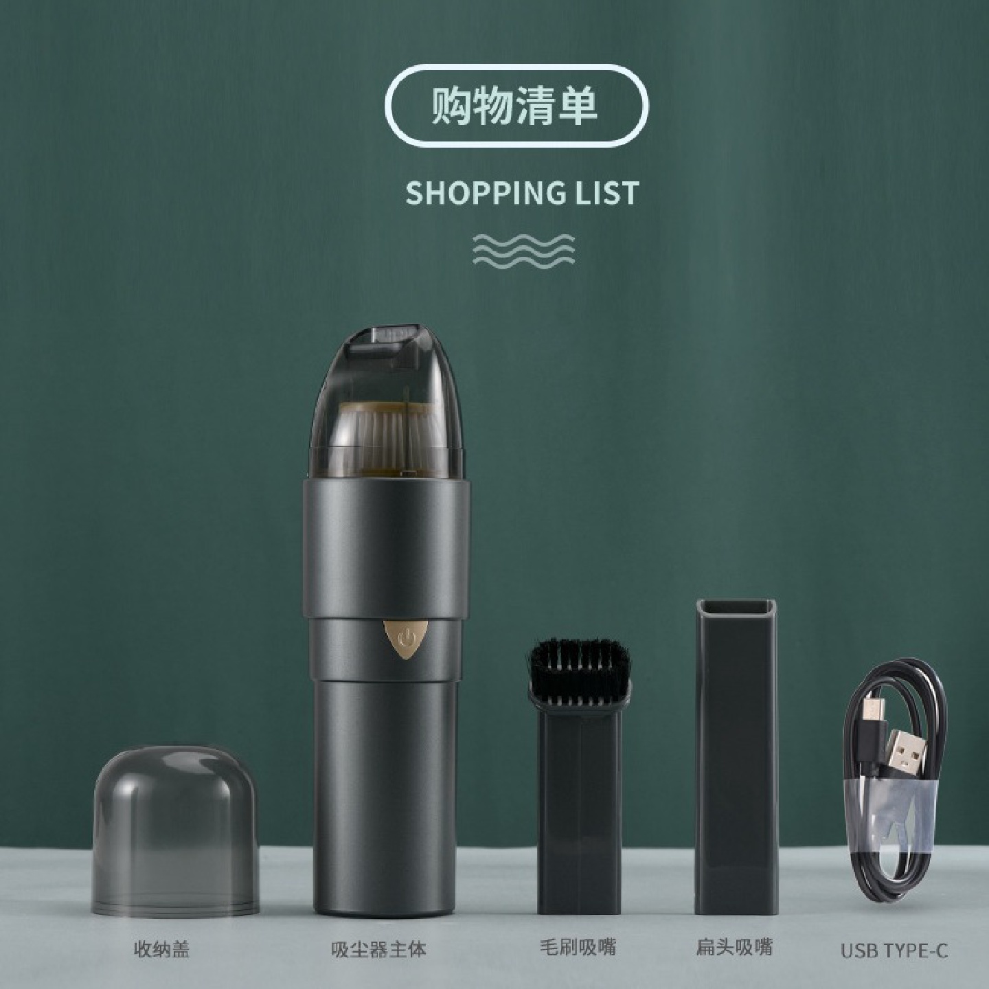 新款车载吸尘器家车专用无线小型吸尘清洁器大功率汽车无线吸尘棒