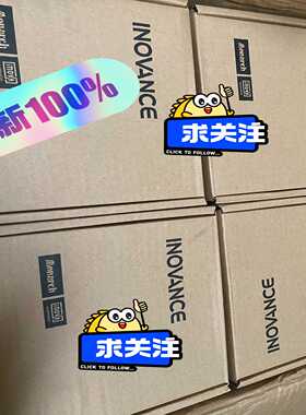 【议价】SV660NS6R6I-FS850W汇川驱动器适用