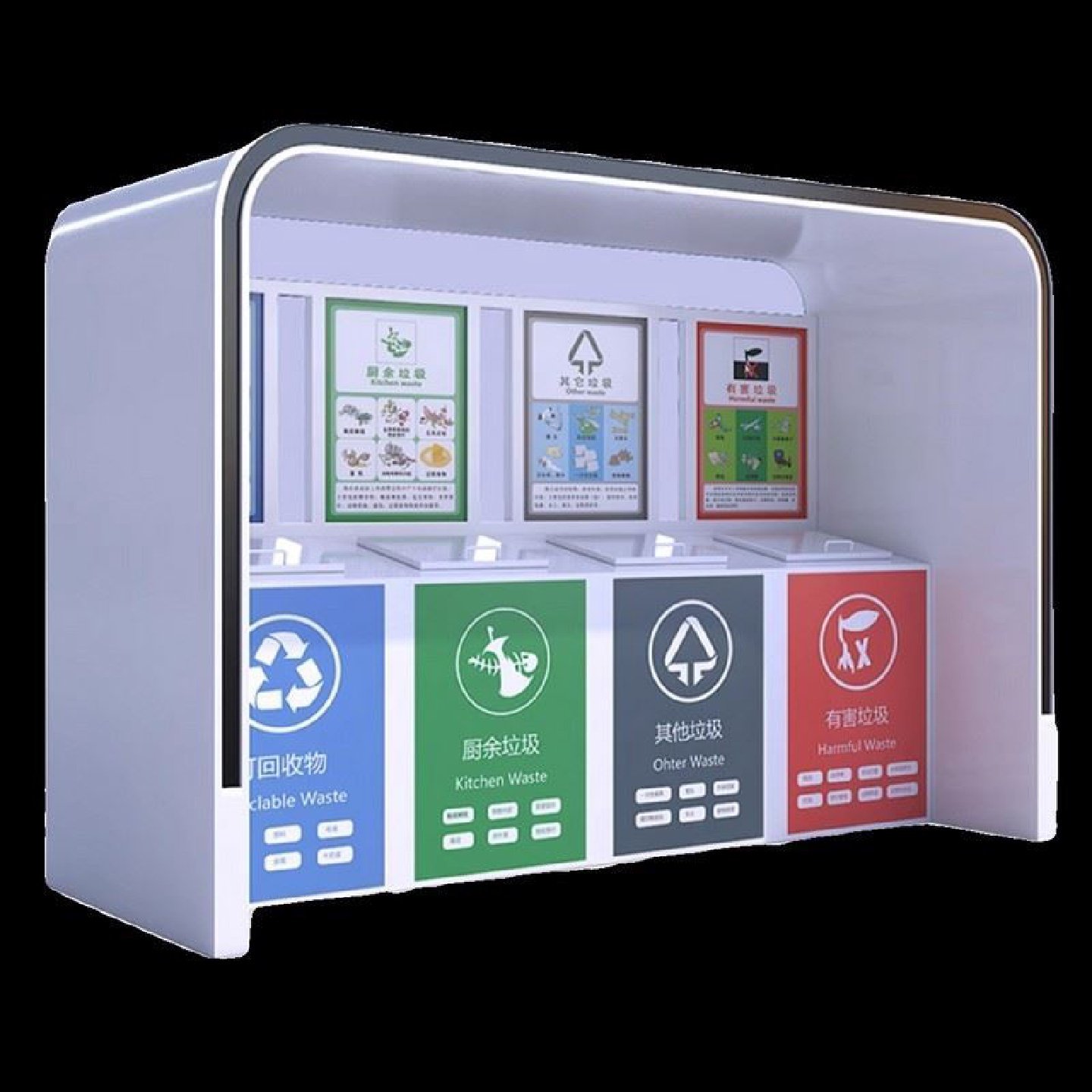 户外智能垃圾分类房定制社区环保清洁屋垃圾收集亭箱投放点回收站,五金/工具,颗粒机,淘宝优惠券,粉丝福利购,淘宝优惠卷