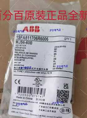 正品ABB操作杆MJS6-60BMJS7-60BMJS8-60BMJS9-60BMJS10-60B