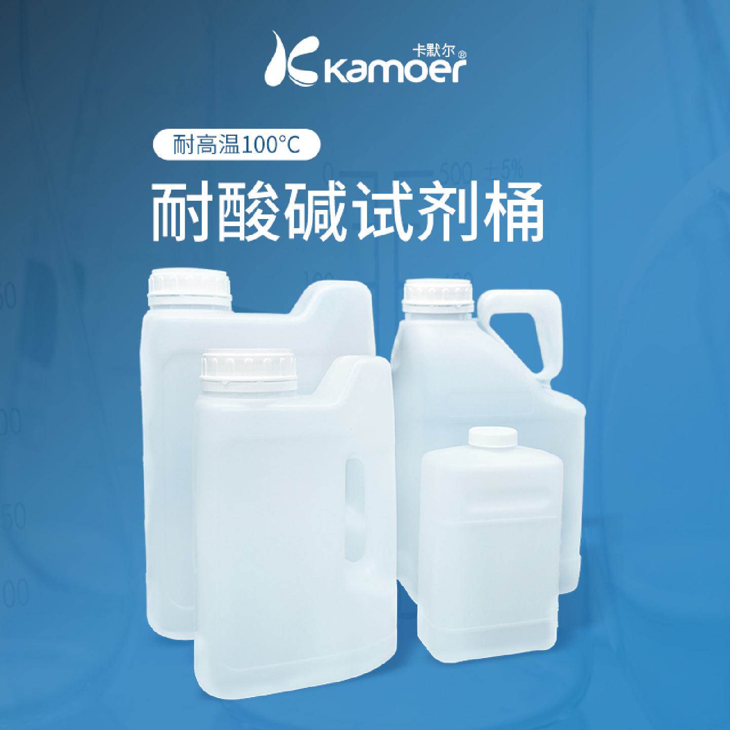 塑料桶方形方桶塑胶壶1公斤2L油桶试剂5升扁方桶手提式储水小扁桶