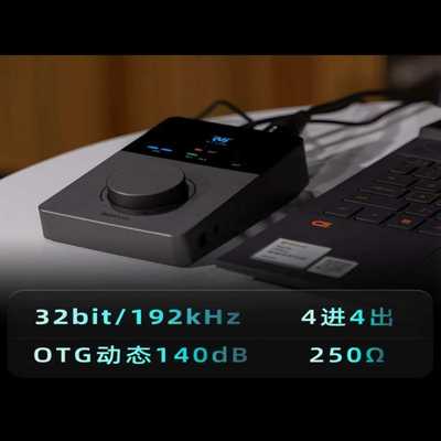 MIDIPLUS泰坦Q3声卡四进四出外置声卡--议价商品
