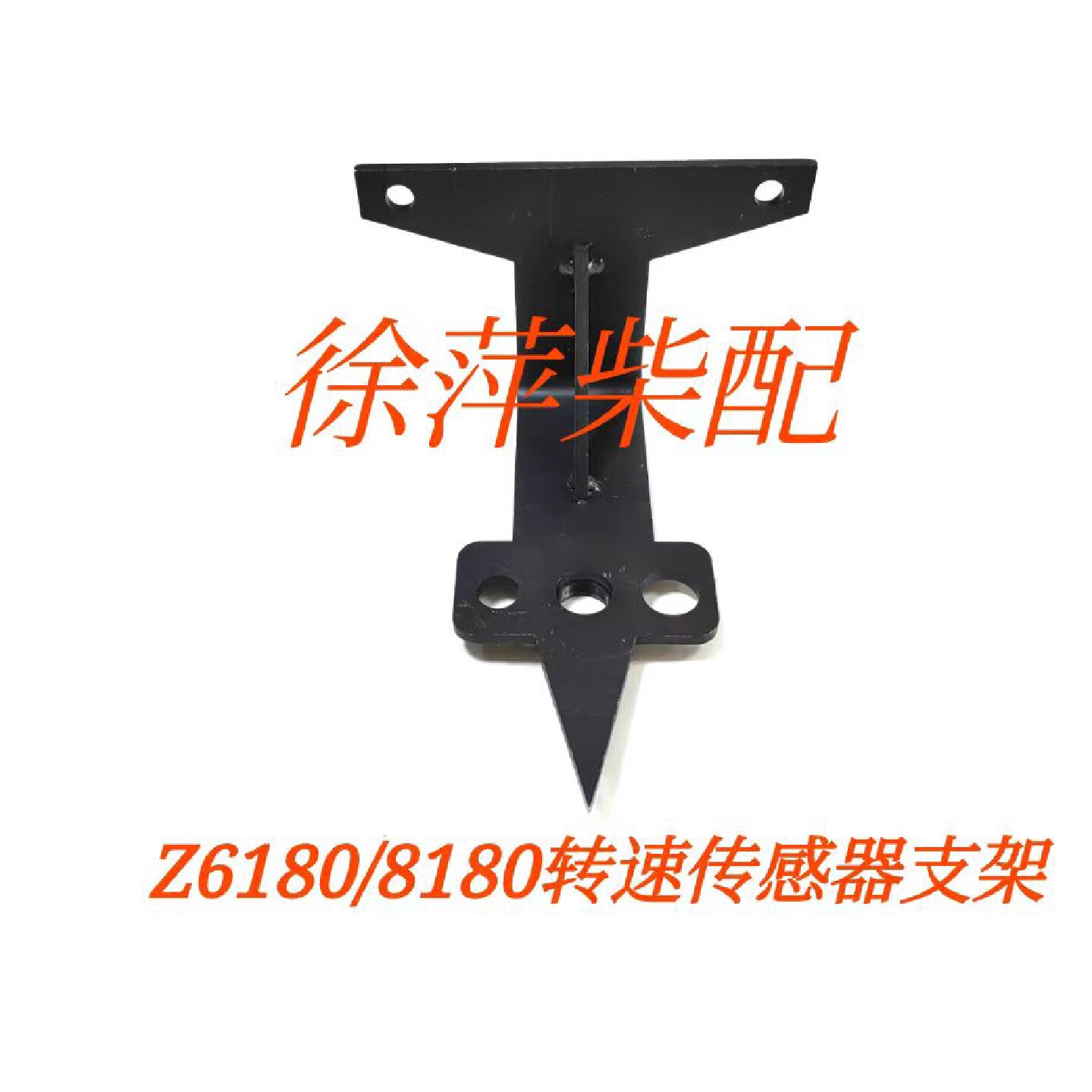 淄柴6170转速传感器支架M22x1转速探头淄柴170监控仪转速探头支架