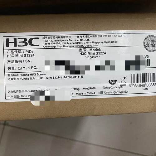 全新H3CMiS1224交换机24口千兆非网管—议价
