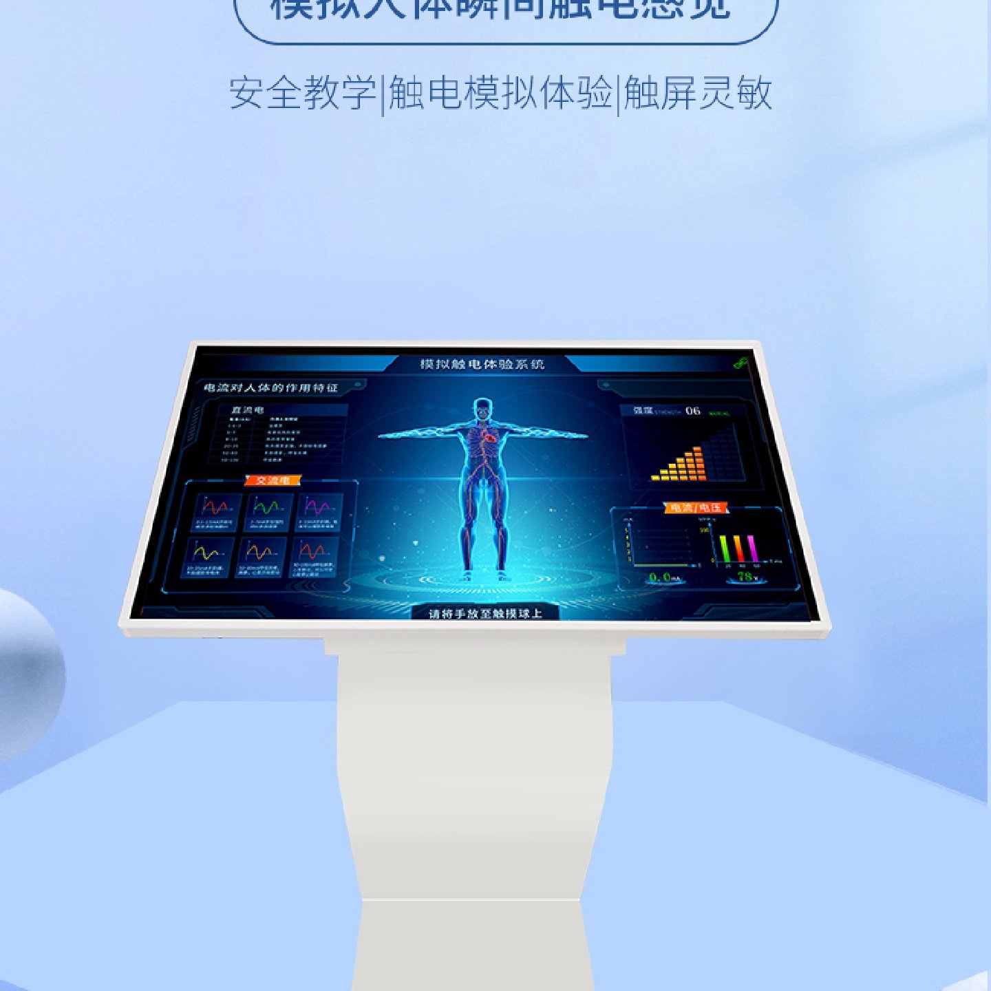 vr电力安全馆模拟触电工厂伤害体验系统电网巡查作业装置培训设备,电玩/配件/游戏/攻略,体感游戏机,淘宝优惠券,粉丝福利购,淘宝优惠卷