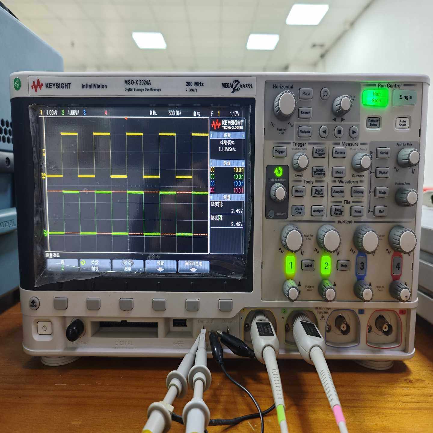 是德科技示波器MSOX2024A，功能正常，四通道，200M--议价商品