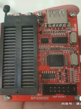 【请询价】烧录器 sp200se 实图拍摄