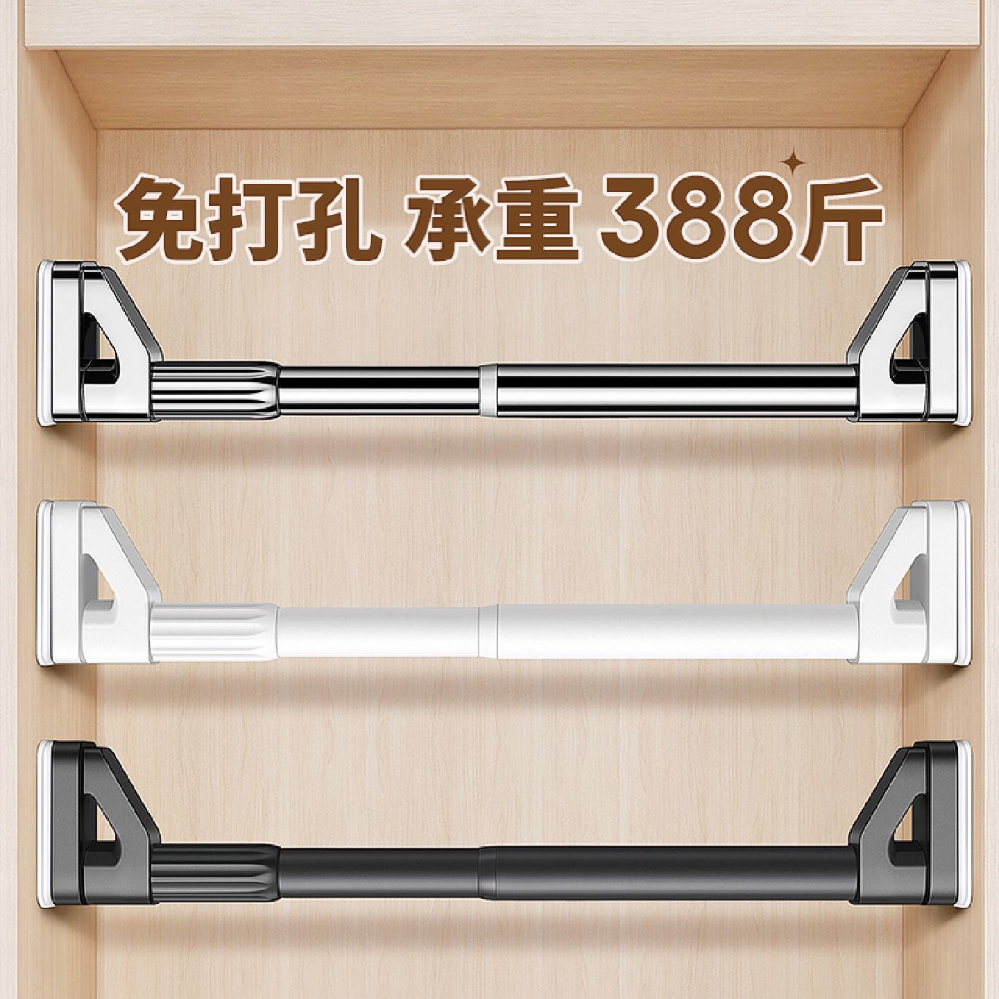 衣柜挂衣杆免打孔可伸缩衣柜内固定晾衣杆衣橱横杆不锈钢撑杆柜子