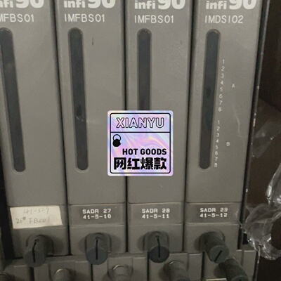 寻“”贝利卡件IMFBS01IMMFP03IMASI03IM