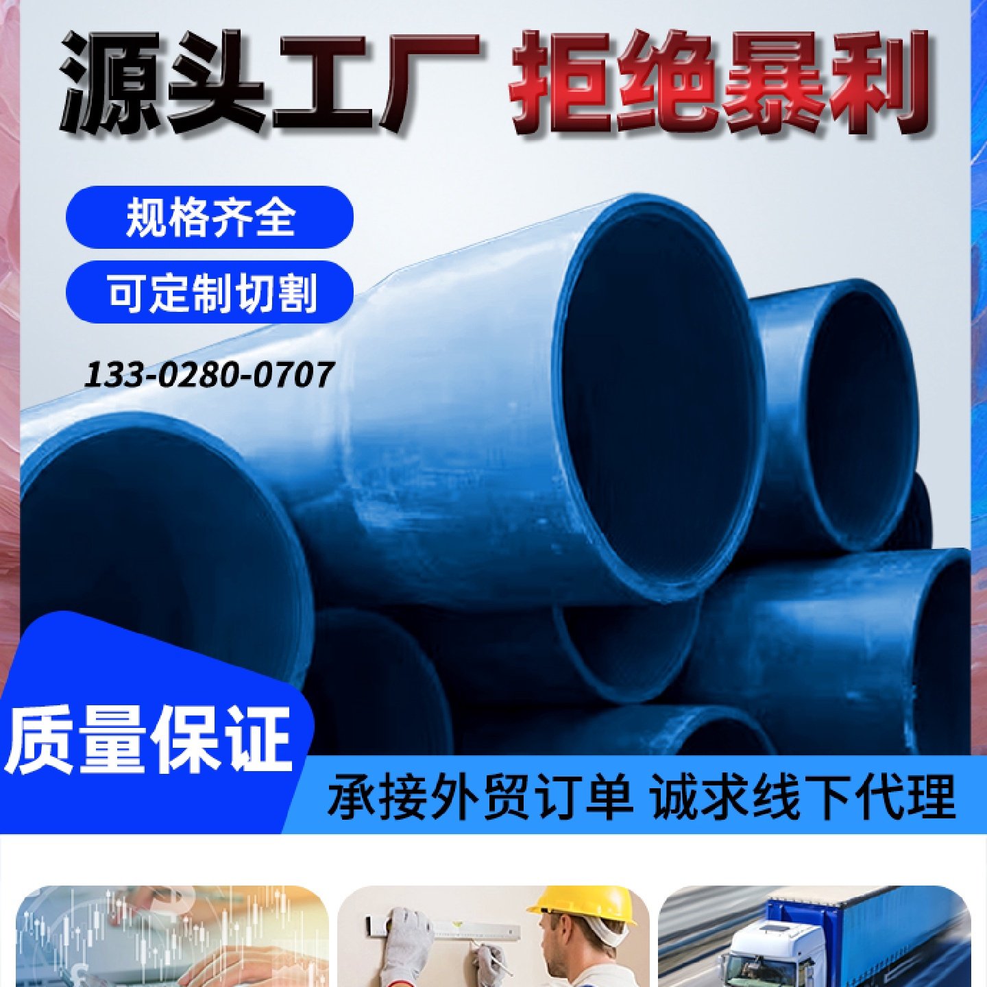 PVC打井管扩口农业园林灌溉农村改造125农田灌溉管pvc管子硬管,基础建材,UPVC管,淘宝优惠券,粉丝福利购,淘宝优惠卷