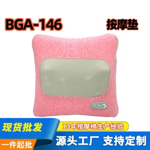 按摩头枕加热车用腰靠肩颈枕舒适车载枕头汽车发热按摩枕 2022新款