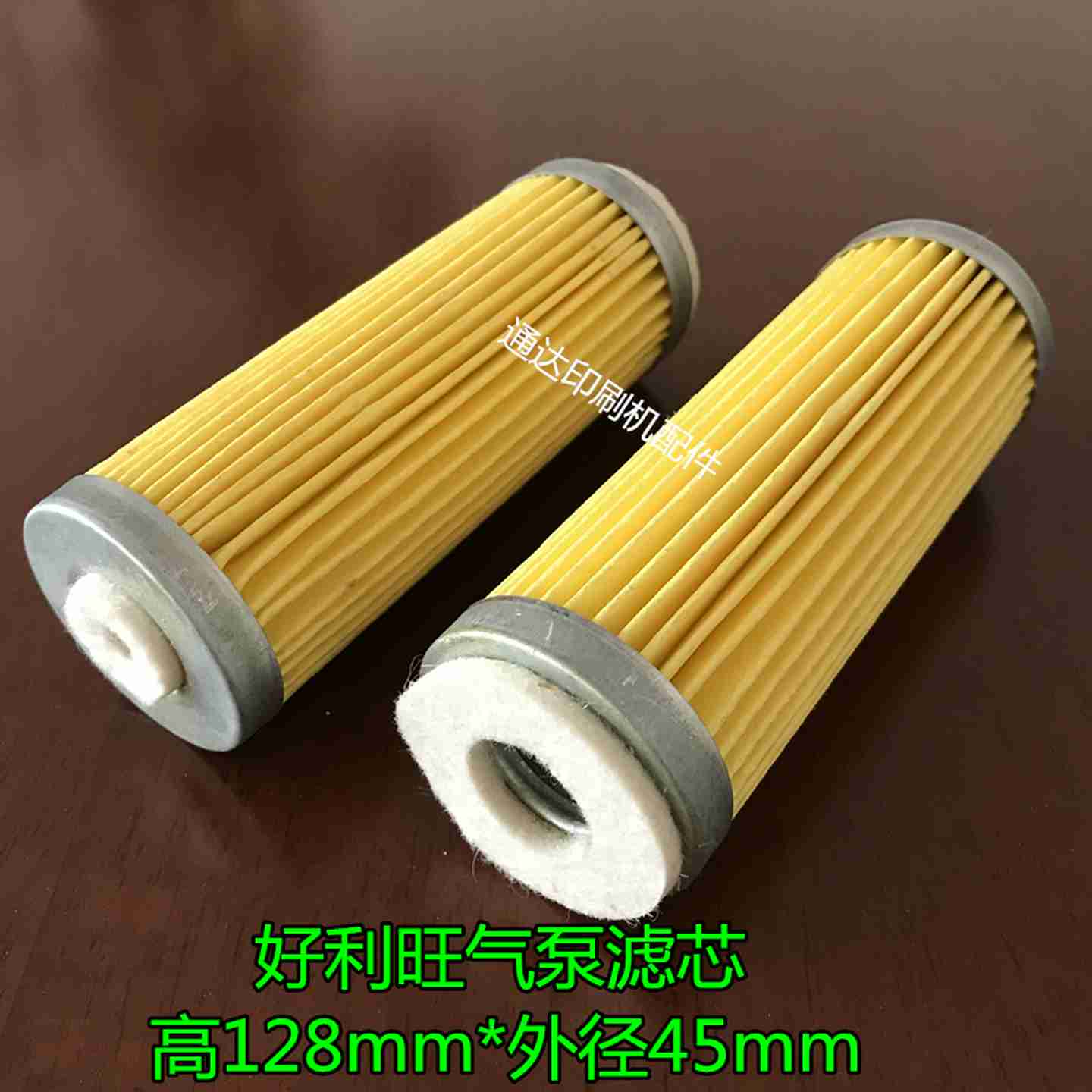 议价-好利旺气泵滤芯印刷机配件气泵配件好利旺真空泵滤芯空U