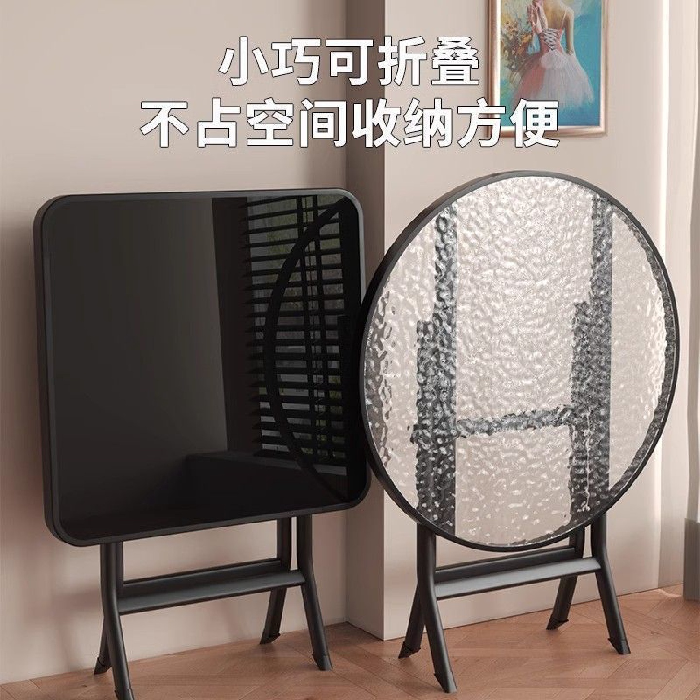 折叠桌子餐桌家用小户型简易阳台四方桌户外摆摊吃饭桌出租屋圆桌