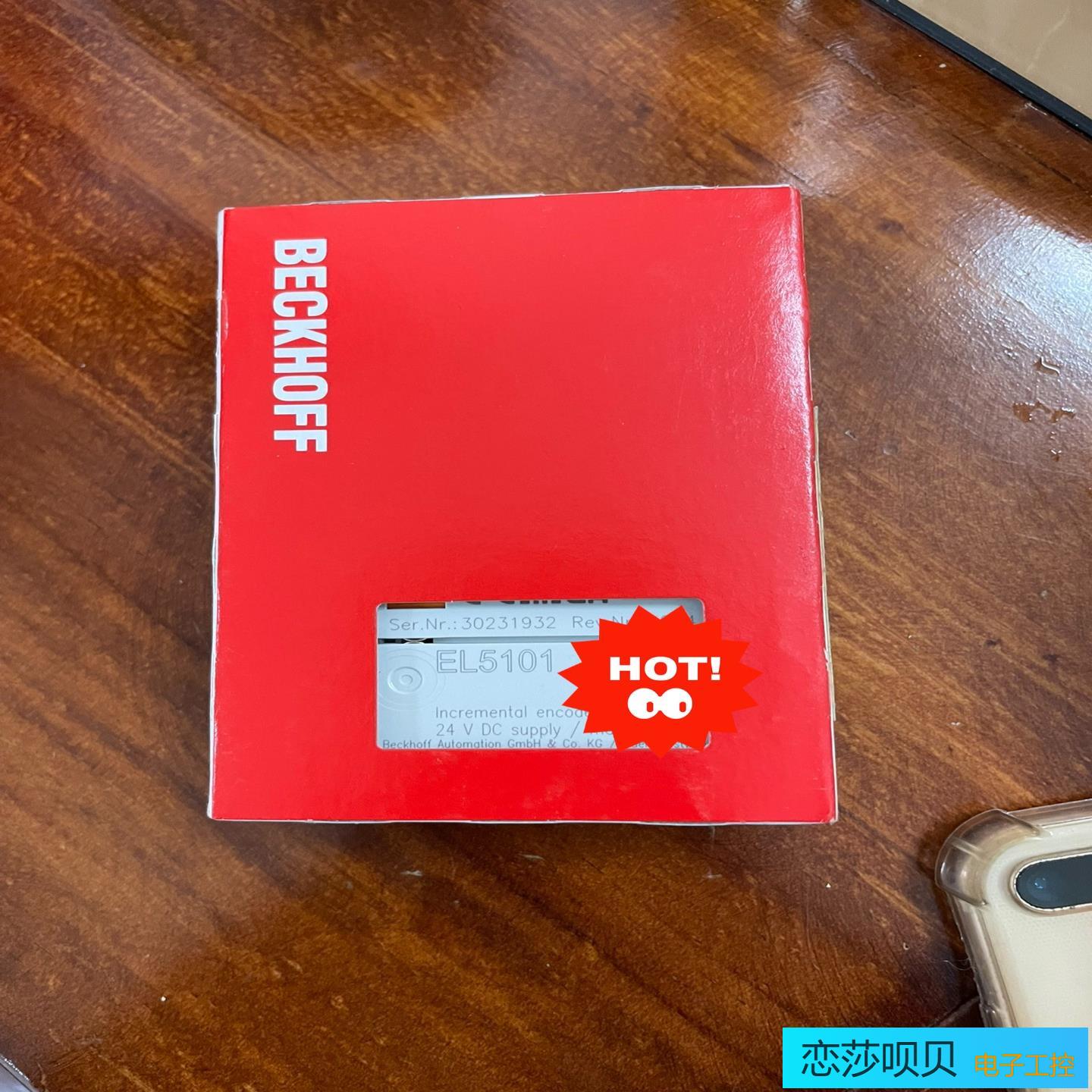 开工大吉贝福EL5101现货发货稀缺资源先到先得h