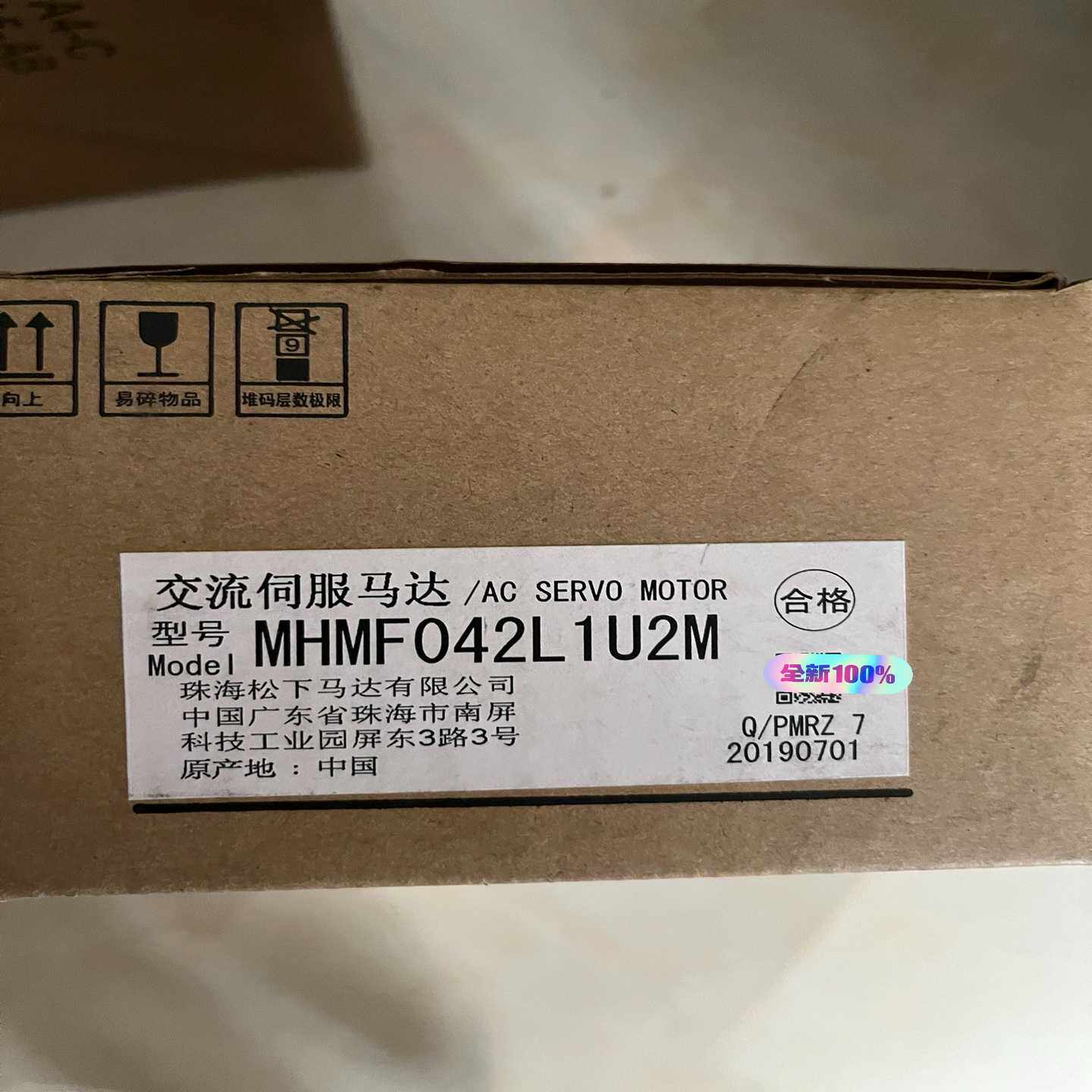 松下MHMF042L1U2M交流伺服马达型号MHMF042L--议价商品
