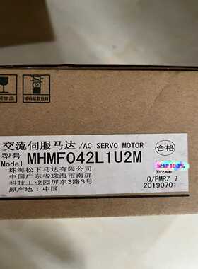 松下MHMF042L1U2M交流伺服马达型号MHMF042L--议价商品
