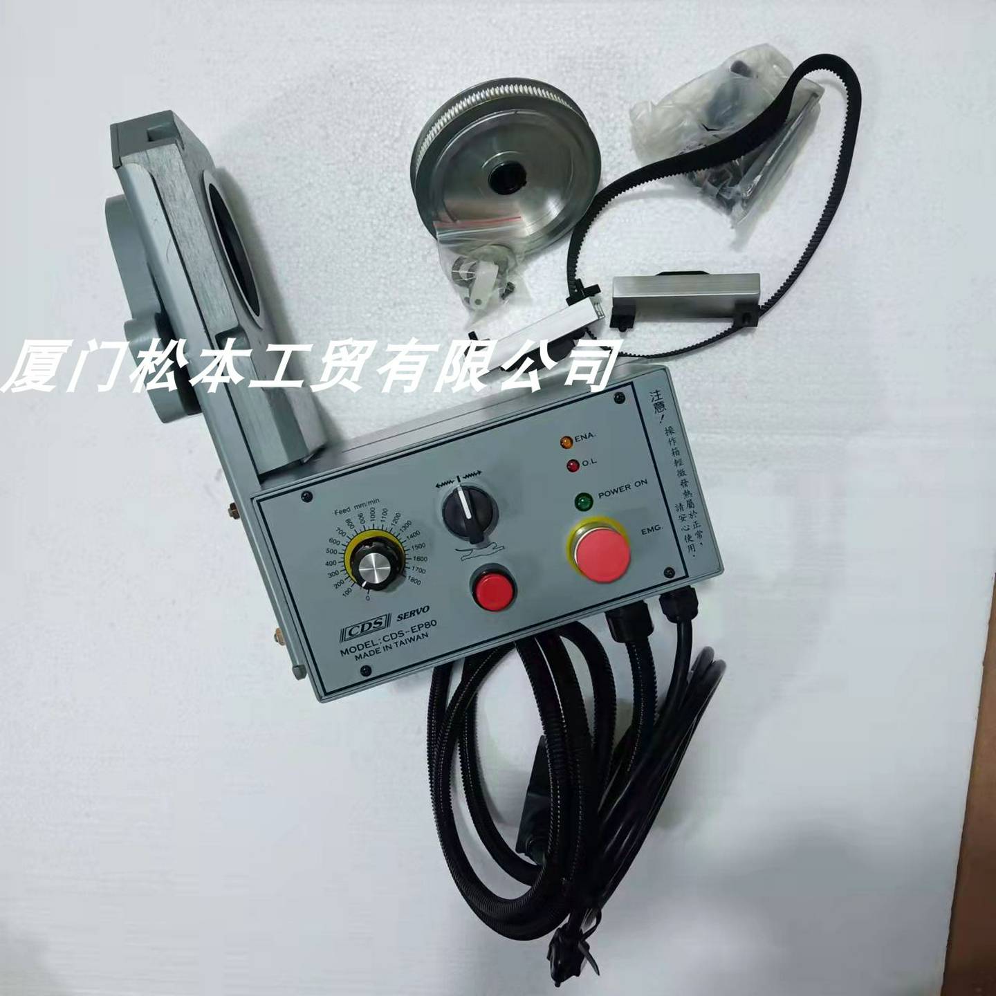 议价-CDS-EP80伺服进刀器仕彰CDS铣床走刀器