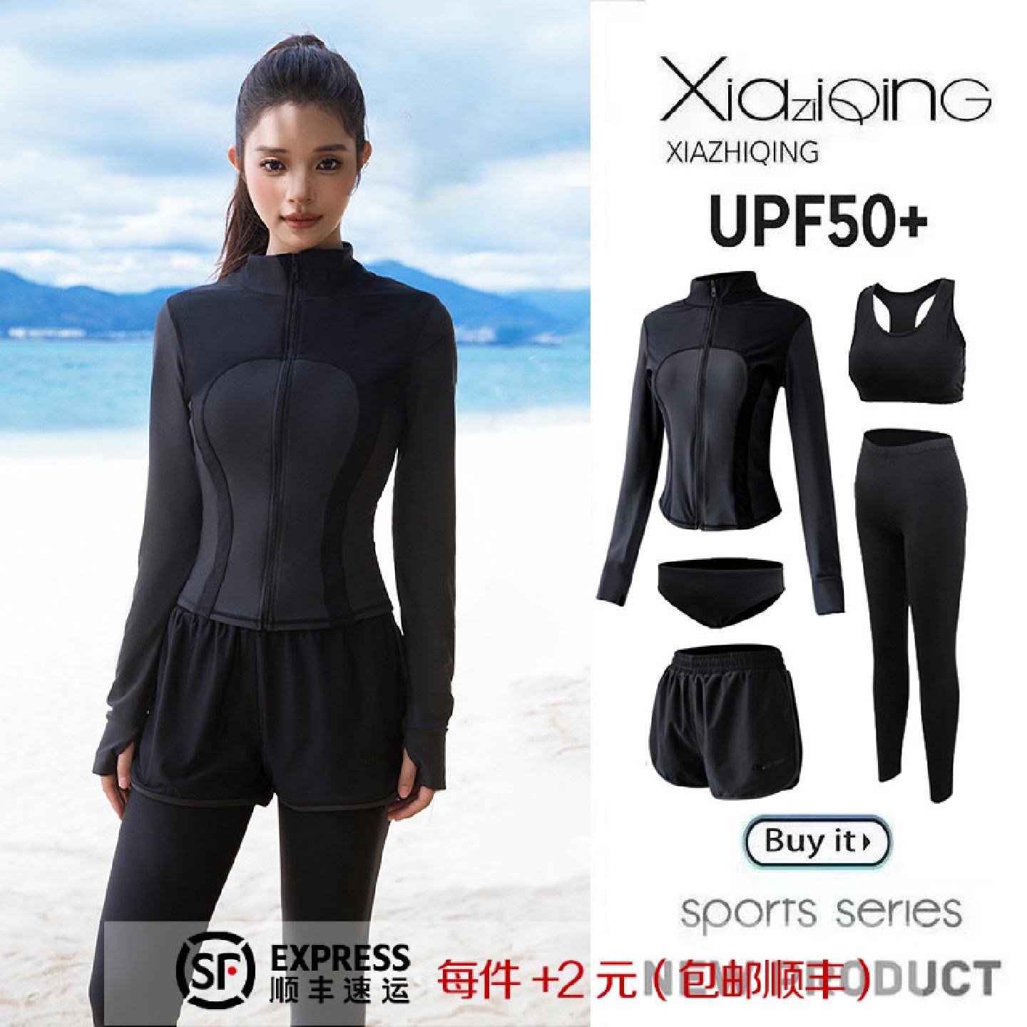 潜水服女款分体防晒速干水母服长袖长裤浮潜泳衣女士冲浪水母衣女
