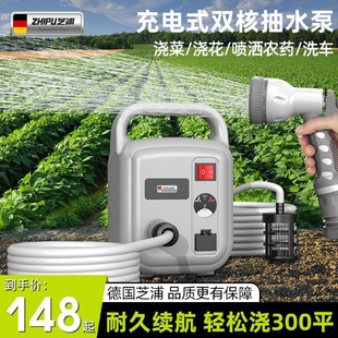德国芝浦充电抽水泵淋菜浇菜神器浇水机新型农用浇地家用灌溉神器