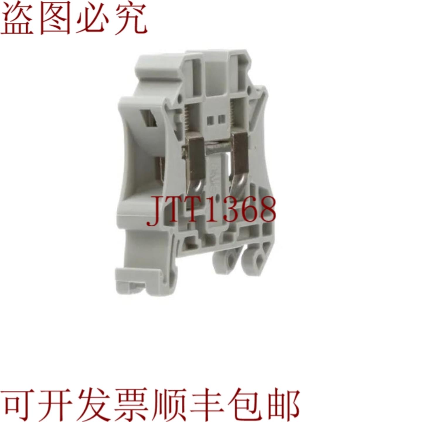 供应PHOENIX CONTACT UT-10 数量盒 38