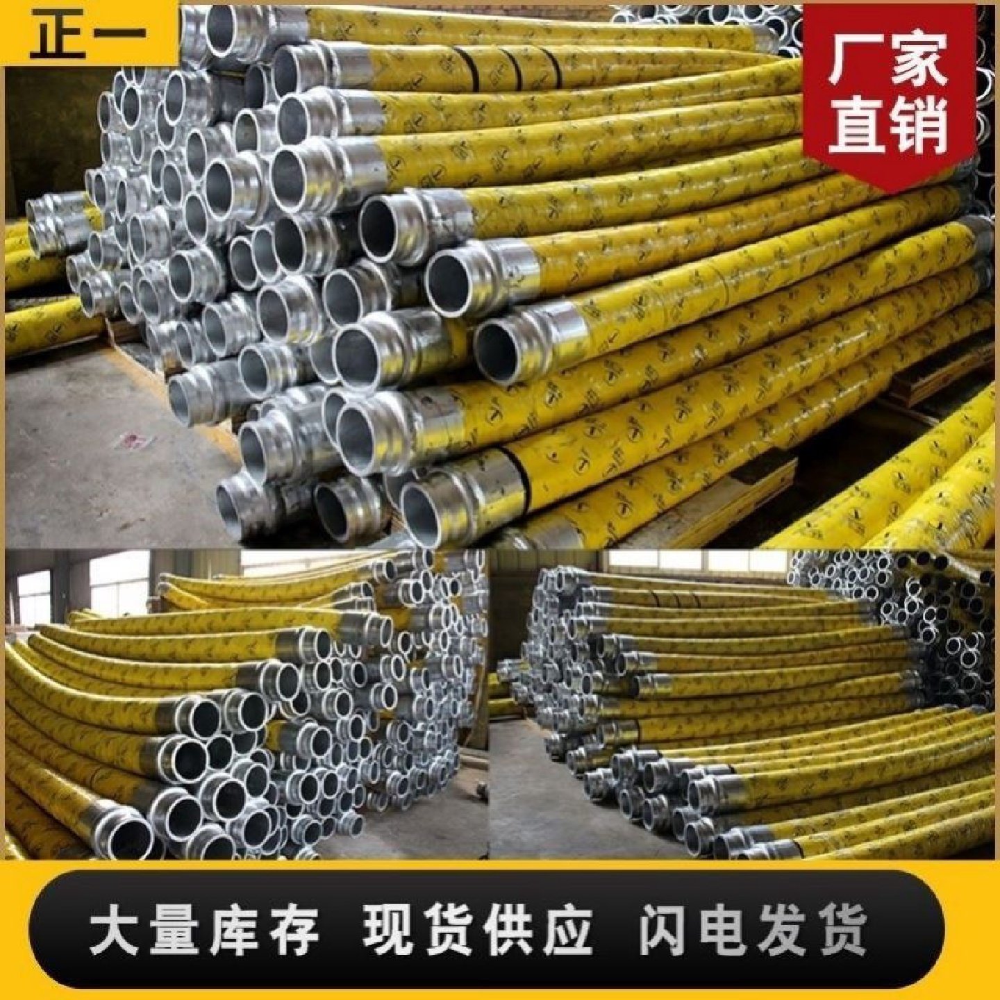 混凝土泵车胶管三一中联输送泵软管125天泵地泵80布料机台车胶管,五金/工具,工业管道及配件,淘宝优惠券,粉丝福利购,淘宝优惠卷