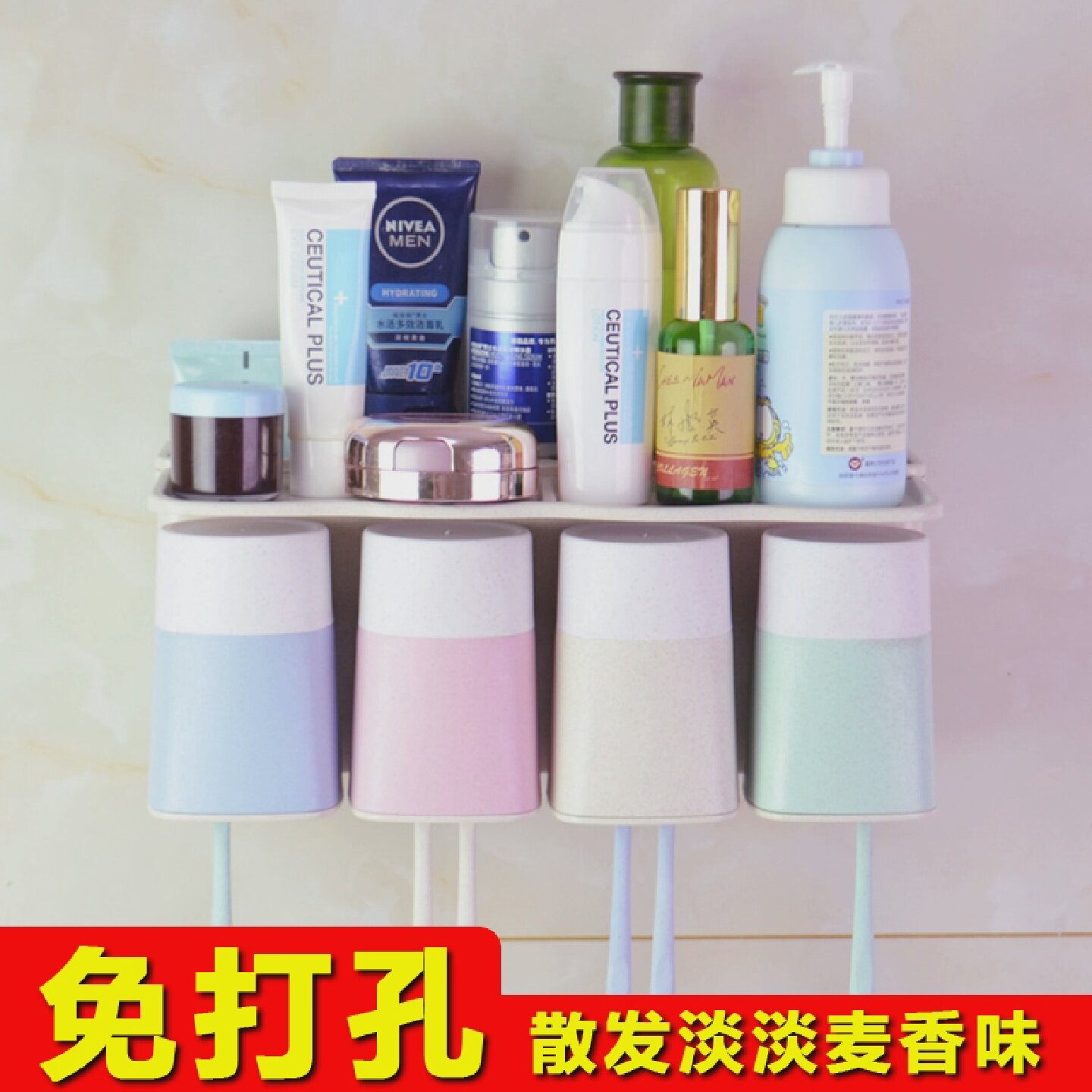 小麦秸秆家用牙杯吸壁式创意牙刷置物架情侣洗漱套装漱口杯免打孔
