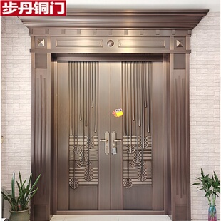 步丹铜门双开门自建房家用不锈钢门别墅大门入户门浙江
