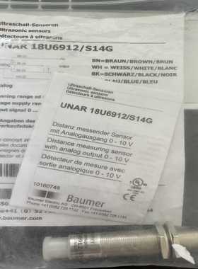 宝盟超声波传感器UNAR18U6912/S14G询价