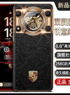 U28时尚轻奢商务全网通5G安卓国产智能手机厂家批发货源(劲爆款)