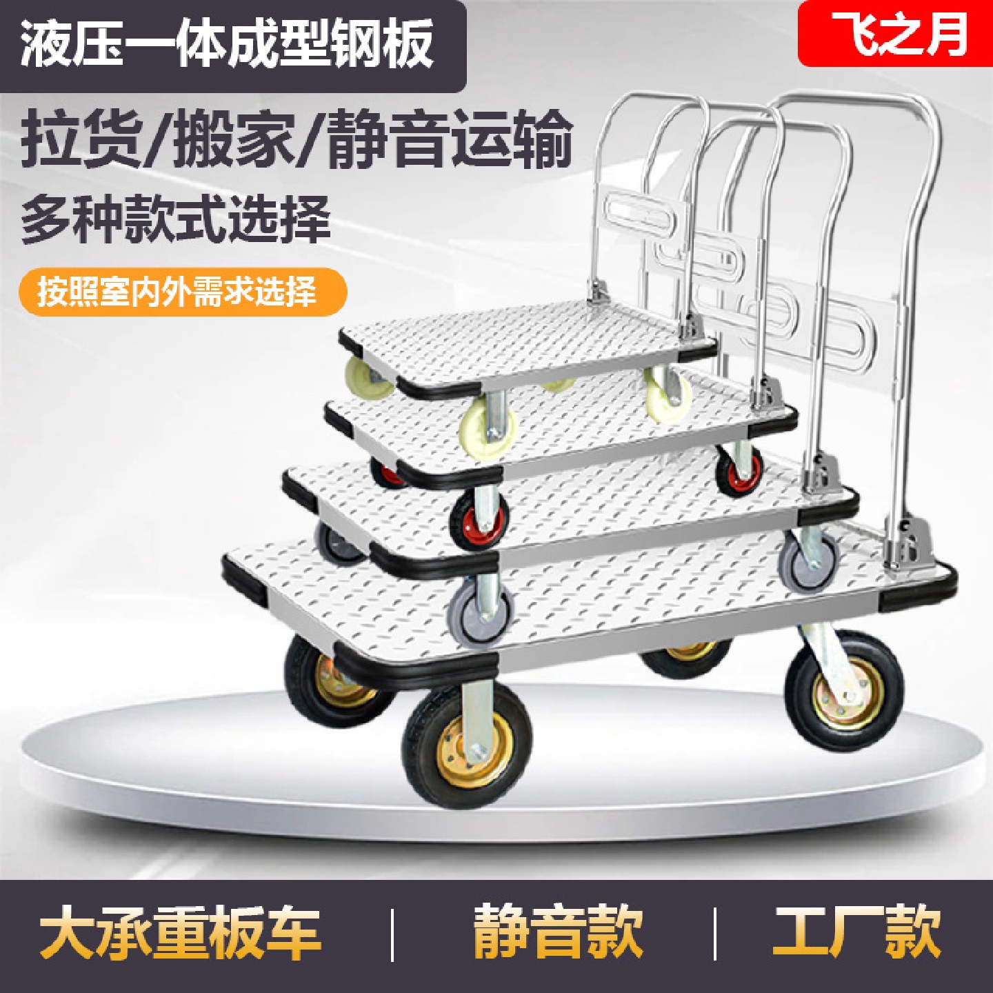钢板折叠小推车平板车加厚静音重型小拖车手推车家用拉货专用板车
