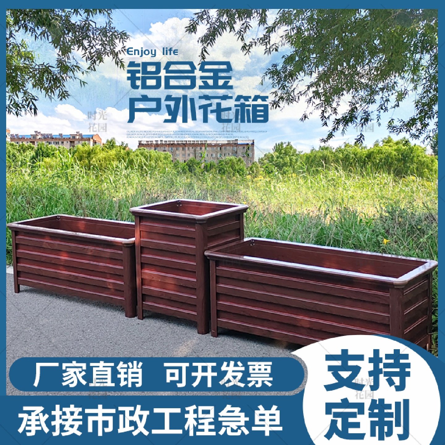 铝合金花箱户外庭院组合定制市政道路隔断花坛露台种菜花盆种植箱,鲜花速递/花卉仿真/绿植园艺,花盆,淘宝优惠券,粉丝福利购,淘宝优惠卷