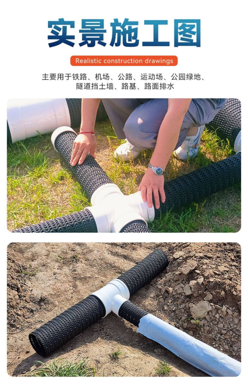 товар из китая 厂家直销硬式透水管盲沟管塑料pe渗水管曲纹网状管市政管道疏水管