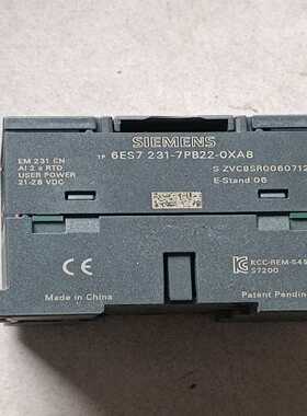 无包装EM231CN模块实物图议价6个询价