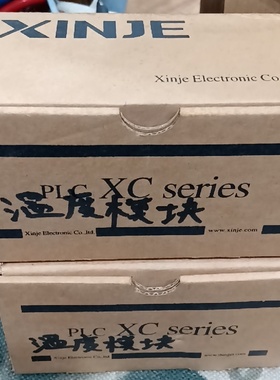 议价信捷PLCXC系列XCE6PT扩展模块全新原装带原厂议价