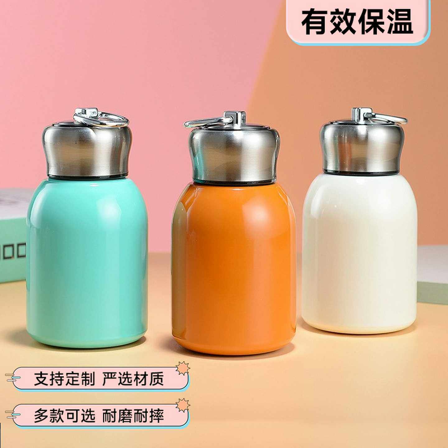 迷你304不锈钢小胖丁保温杯简约小巧学生口袋杯商务礼品水杯批发