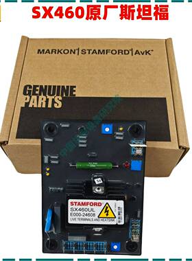 议价-STAMFORD斯坦福ABVR自动电压调节器SX460E000-24602调压板