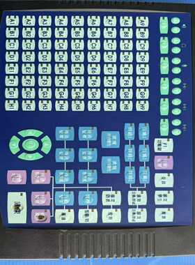 （洋洋设备）ModelNo.HICLASSII(IK580)