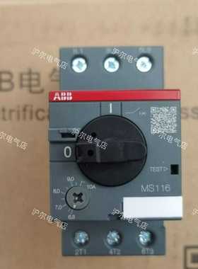正品ABB电机保护启动器MS116-6.3