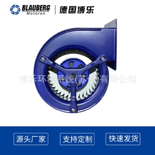 146mm工厂通风低噪音风机送风口直销双进风离心风扇